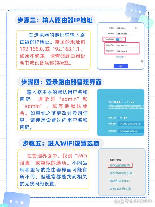动易系统信息修改方法有哪些？-图1