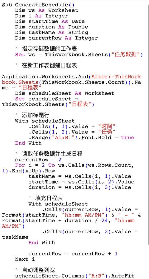 Excel VBA打印命令如何正确使用?-图1 Excel VBA打印命令如何正确使用?-图1