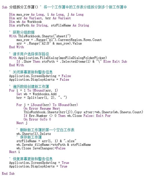 Excel VBA打印命令如何正确使用?-图3 Excel VBA打印命令如何正确使用?-图3