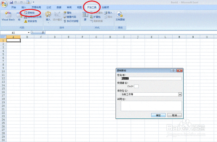 Excel VBA打印命令如何正确使用?-图2 Excel VBA打印命令如何正确使用?-图2