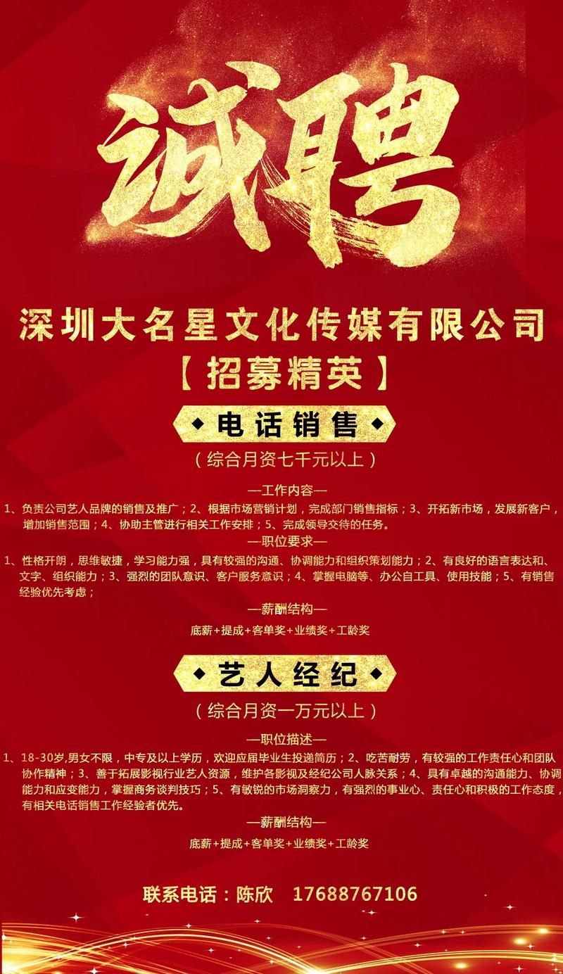 广州微信事业部招聘有何要求?-图3 广州微信事业部招聘有何要求?-图3