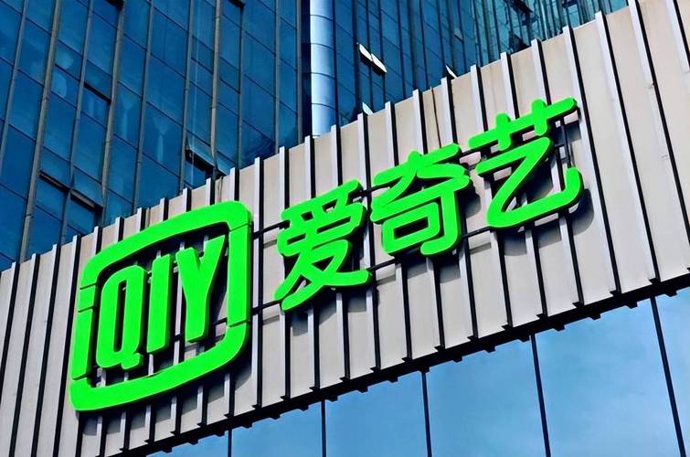 成都爱奇艺招聘官网在招什么岗位？-图3