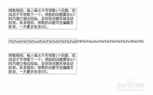 CSS如何让文字不换行?-图1 CSS如何让文字不换行?-图1