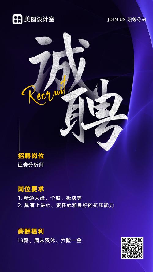 陌陌2018招聘，具体岗位要求有哪些？-图2