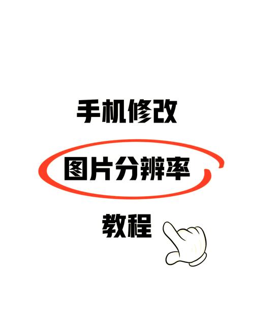 网页分辨率如何正确设置？-图2