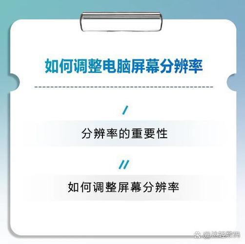 网页分辨率如何正确设置？-图3