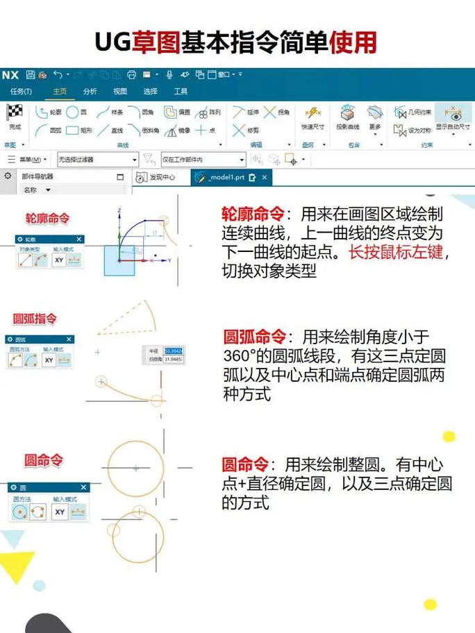 vf视图命令有哪些常用语法及功能？-图2