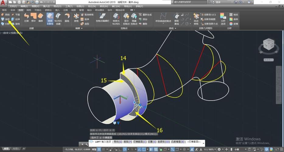 CAD边界曲面命令如何高效创建曲面？-图2