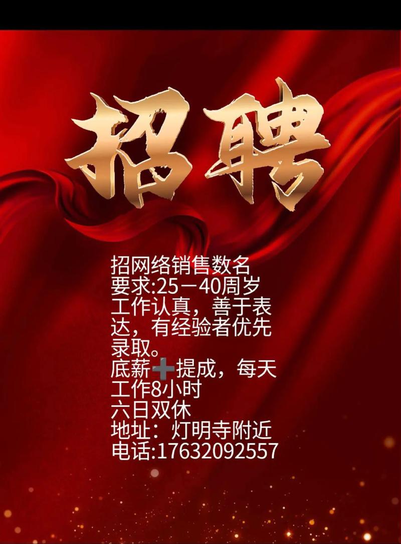 北京云岗行政最新招聘有哪些岗位要求？-图3