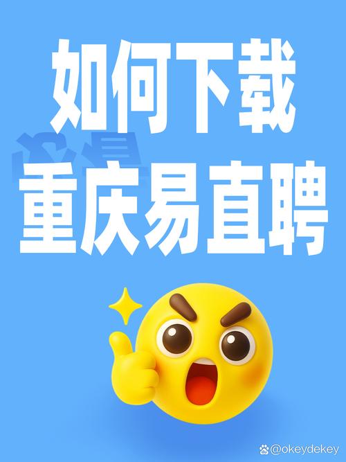 招聘微信公众号服务号,有何要求?-图2 招聘微信公众号服务号,有何要求?-图2