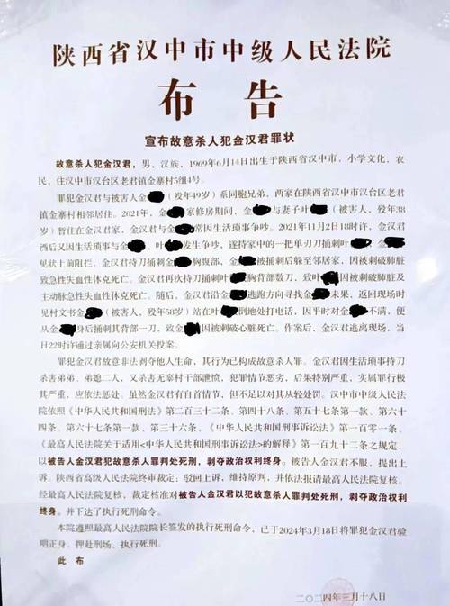 如何正确执行sh文件命令?-图2 如何正确执行sh文件命令?-图2