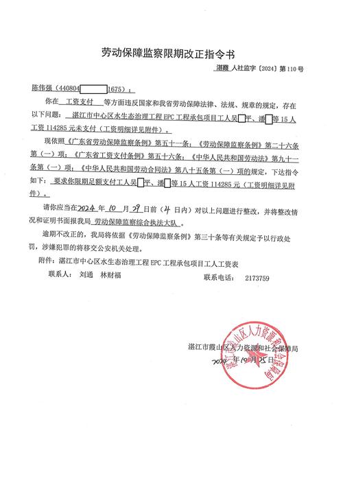 如何正确执行sh文件命令?-图3 如何正确执行sh文件命令?-图3