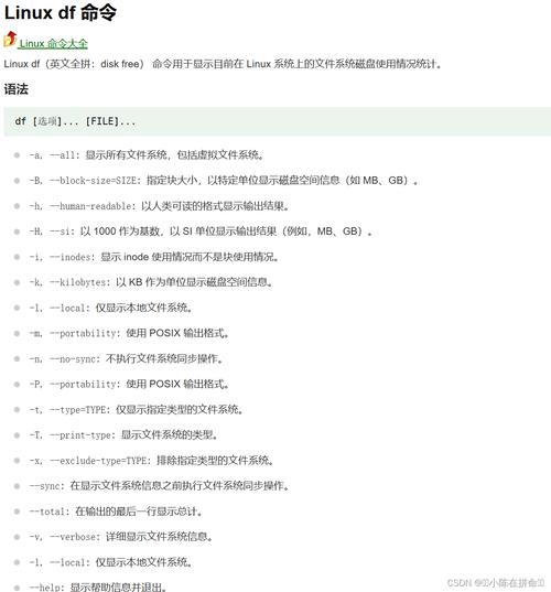 C如何调用adb命令?-图3 C如何调用adb命令?-图3