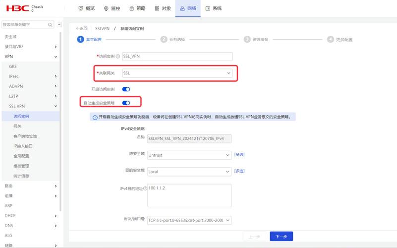 radmin命令行如何高效使用？-图1