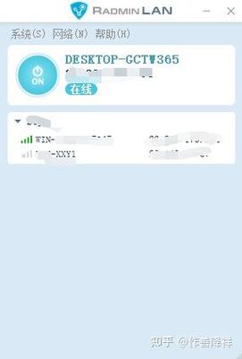 radmin命令行如何高效使用？-图3