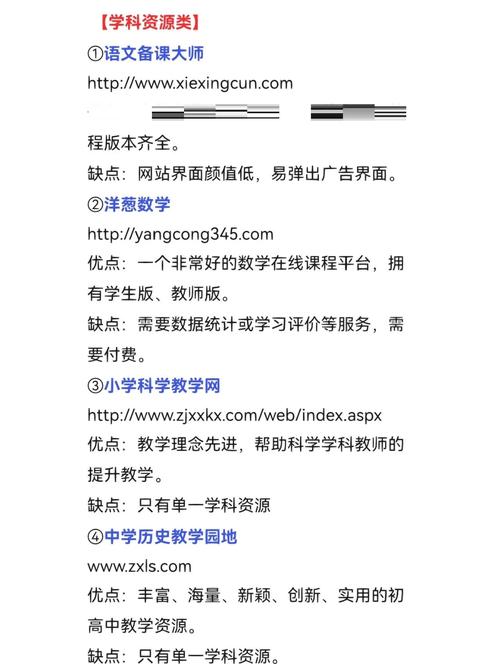 教育公司网站怎么做才能更有效?-图2 教育公司网站怎么做才能更有效?-图2