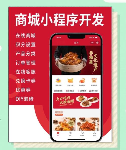 自己如何开发微信商城？步骤方法有哪些？-图3
