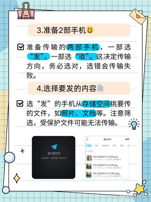 新手如何有效开展网络推广？-图3