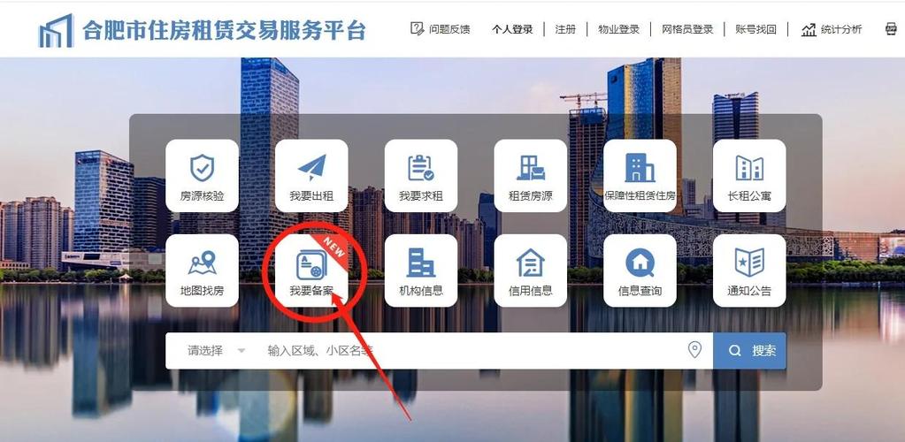 网监备案与网络备案有何区别?-图1 网监备案与网络备案有何区别?-图1