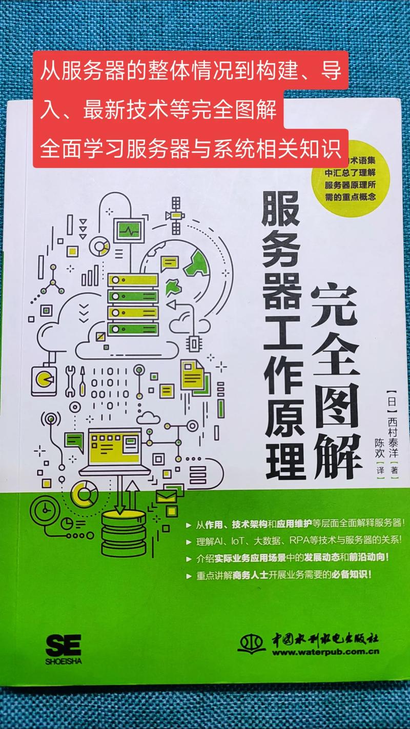 如何免费搭建服务器?有啥限制?-图2 如何免费搭建服务器?有啥限制?-图2