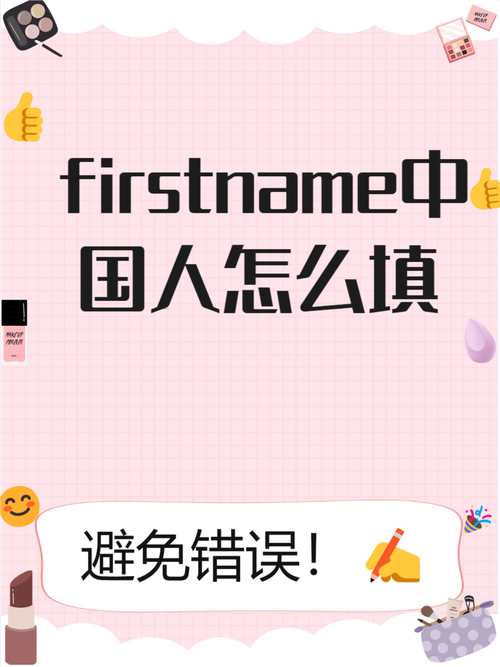 NAME?究竟指何意？-图3