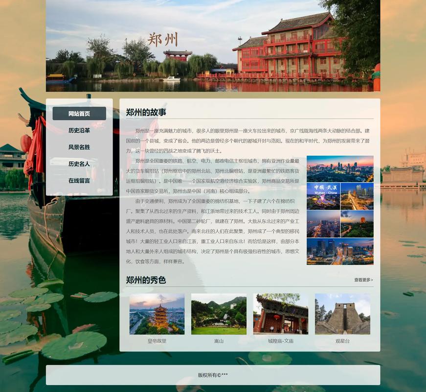 网页设计如何保存站点?-图3 网页设计如何保存站点?-图3