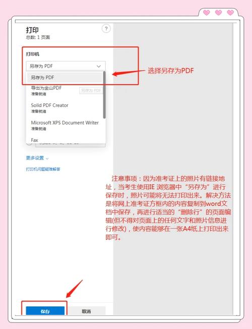网页设计如何保存站点?-图2 网页设计如何保存站点?-图2