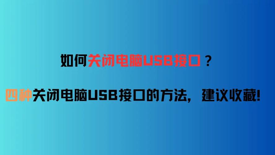 如何正确关闭接口命令?-图3 如何正确关闭接口命令?-图3
