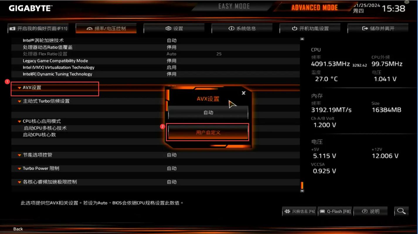 如何正确关闭接口命令?-图2 如何正确关闭接口命令?-图2
