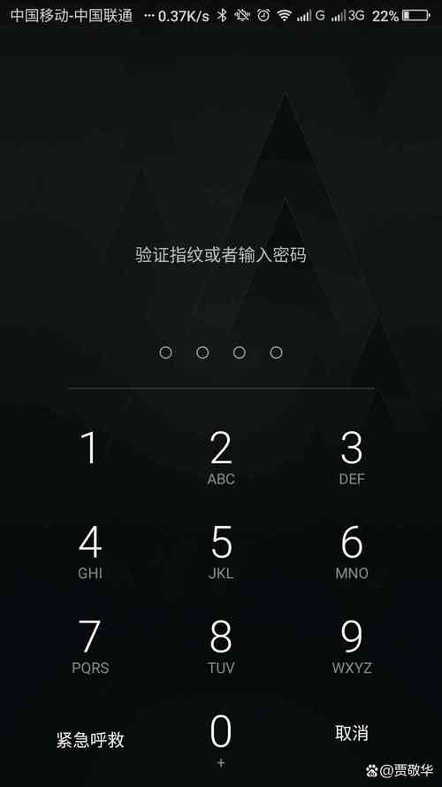 安卓am命令如何使用？-图3