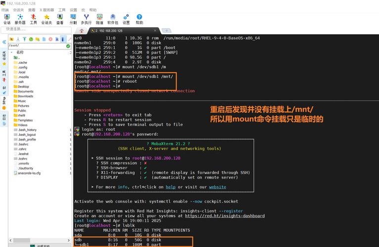 Linux磁盘扫描常用命令有哪些?-图1 Linux磁盘扫描常用命令有哪些?-图1