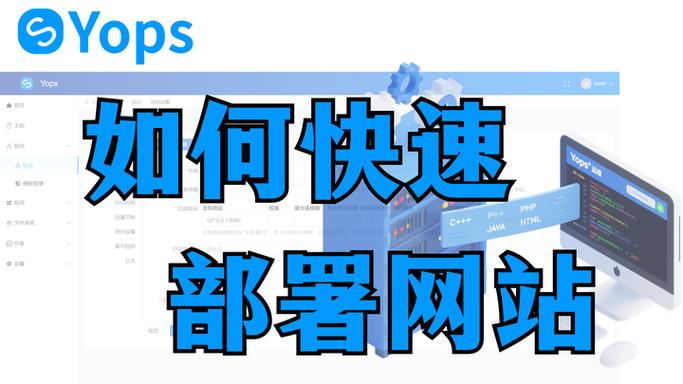 网站上线运行的关键步骤有哪些？-图2