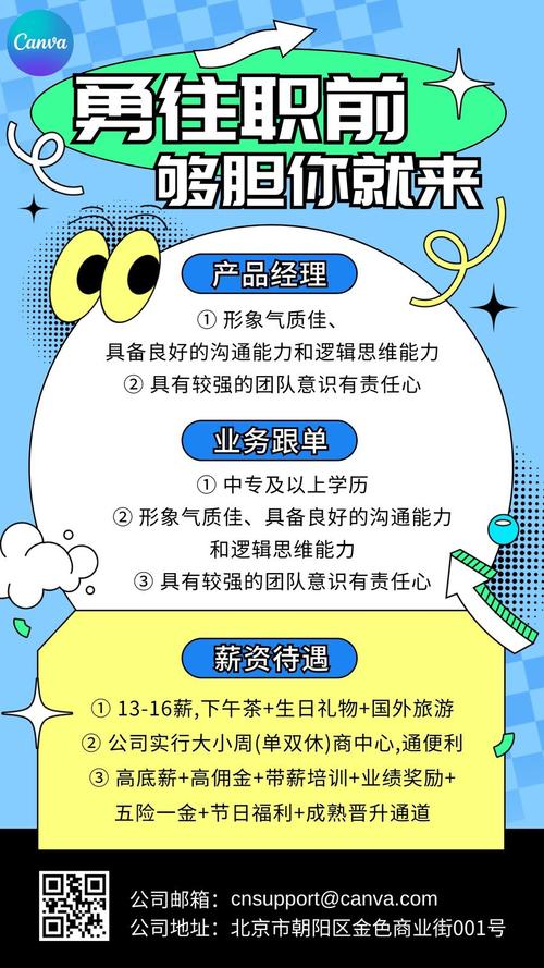 互联网公司内推，如何高效拿到offer？-图2