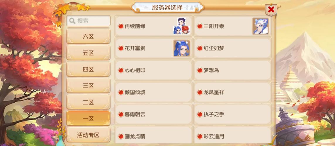 选服务器，关键看哪些核心参数？-图3