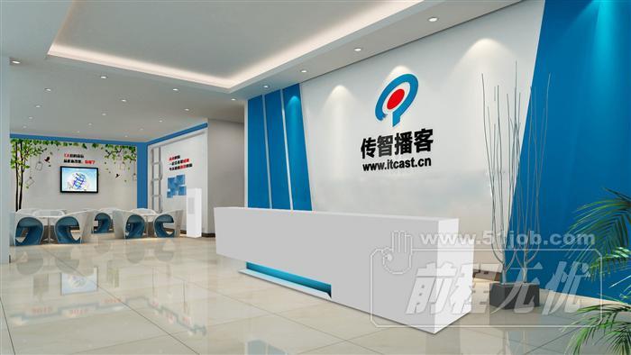 传智播客招聘,岗位需求与薪资待遇如何?-图2 传智播客招聘,岗位需求与薪资待遇如何?-图2