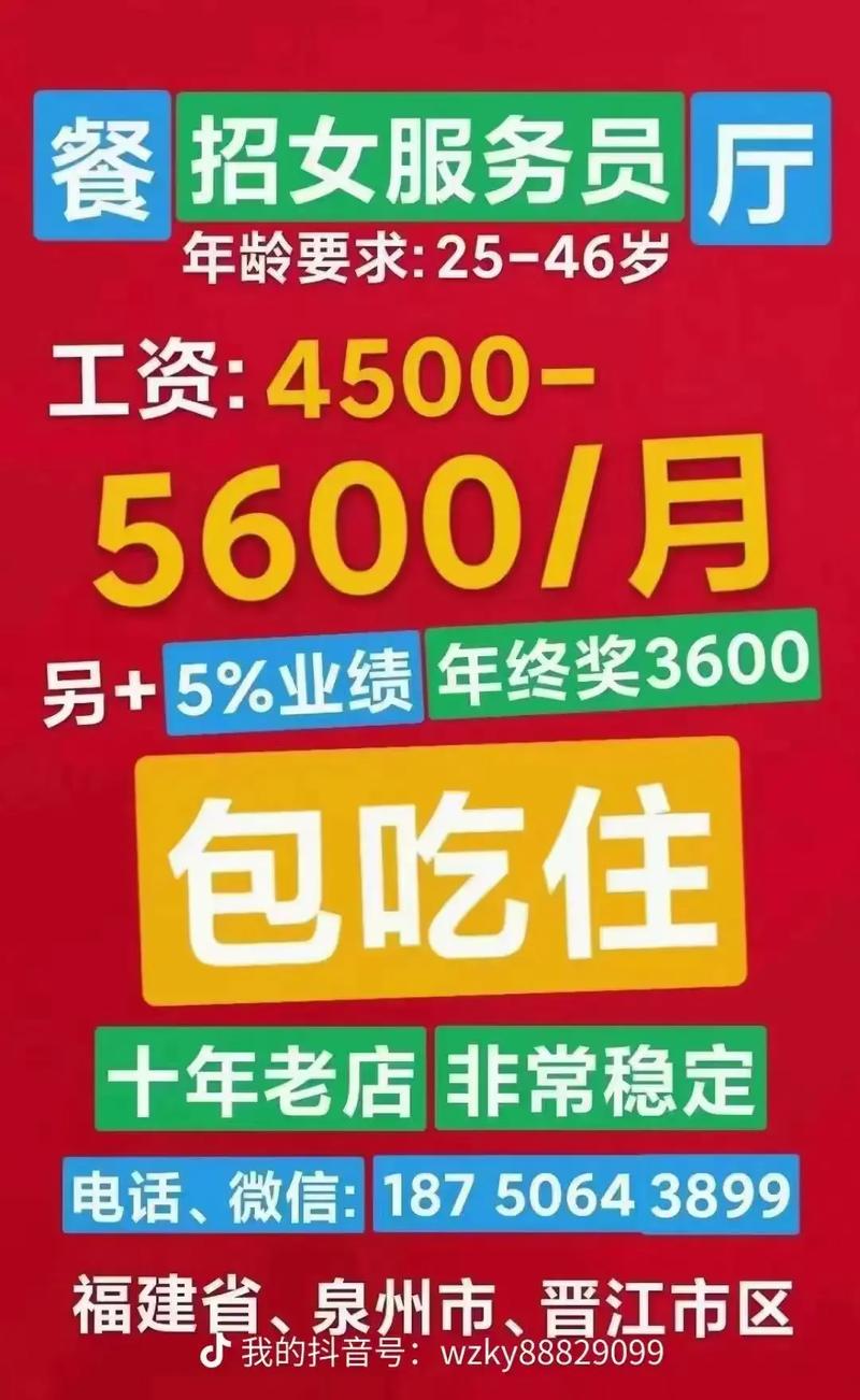 51信用卡提醒专员招聘要求有哪些？-图2