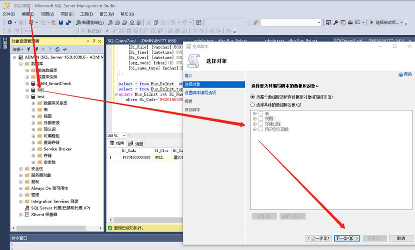 SQL回滚命令如何正确执行与生效？-图1