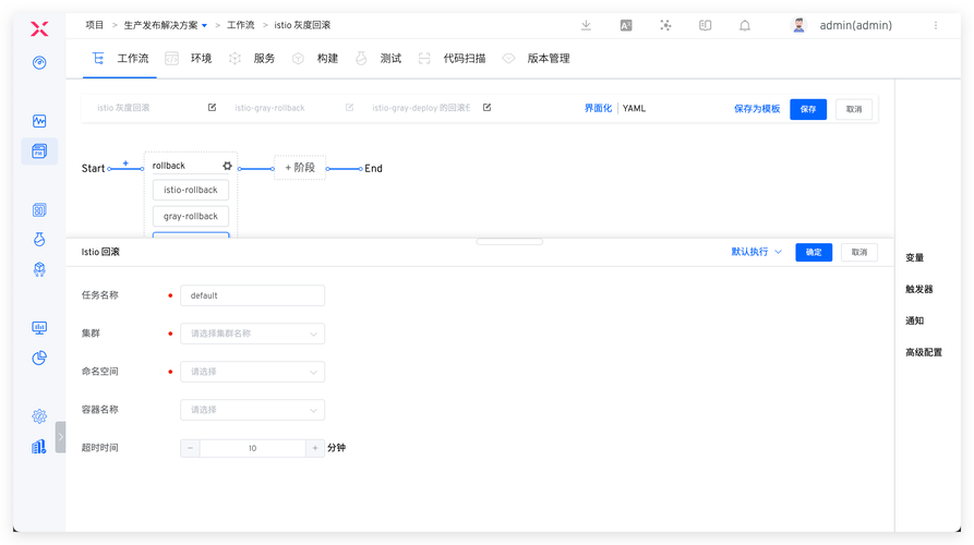 SQL回滚命令如何正确执行与生效？-图2