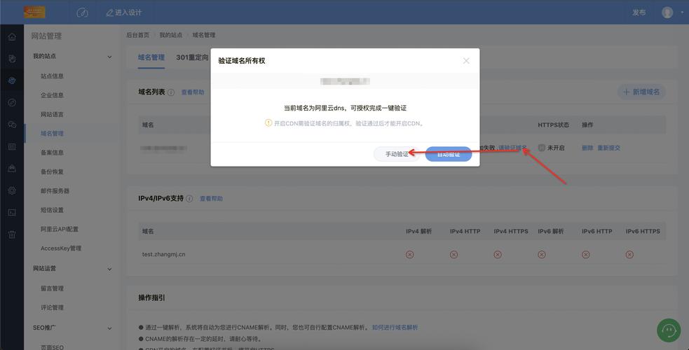 301重定向怎么查?-图1 301重定向怎么查?-图1