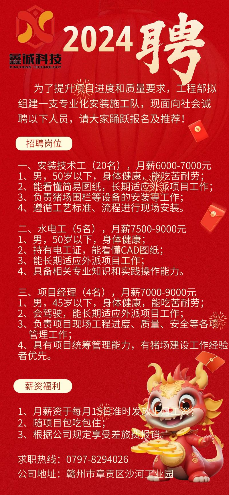 猪八戒网战略招聘,是转型阵痛还是升级信号?-图2 猪八戒网战略招聘,是转型阵痛还是升级信号?-图2