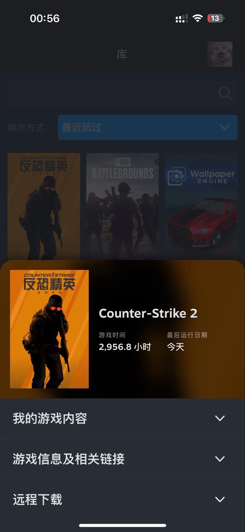 CSGO如何显示FPS?命令是什么?-图2 CSGO如何显示FPS?命令是什么?-图2