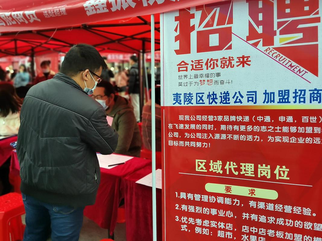 北京快方送药招聘,什么岗位要求多少薪资?-图1 北京快方送药招聘,什么岗位要求多少薪资?-图1