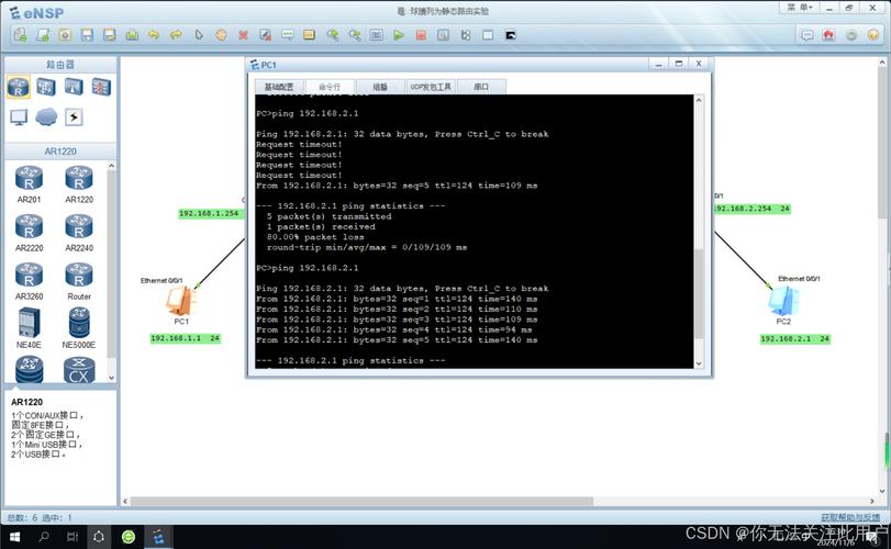 如何开启路由命令？-图2