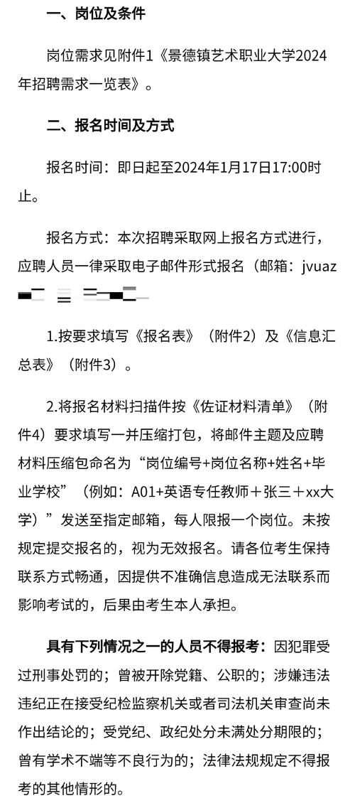 大公司招聘门槛，本科是硬性要求吗？-图3