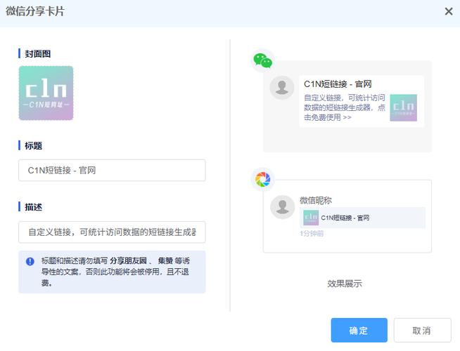 网址如何快速分享到微信?-图2 网址如何快速分享到微信?-图2