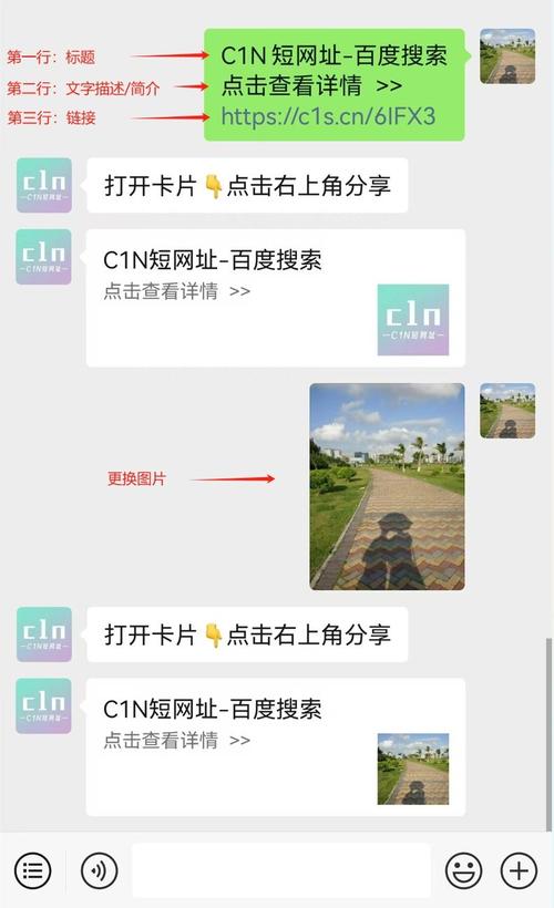 网址如何快速分享到微信?-图1 网址如何快速分享到微信?-图1
