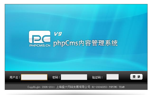 phpcmsv9模块安装步骤是怎样的？-图3