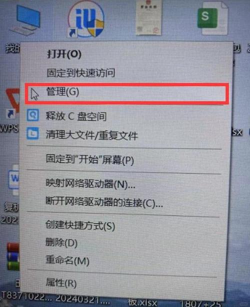 激活分区命令是什么？-图2