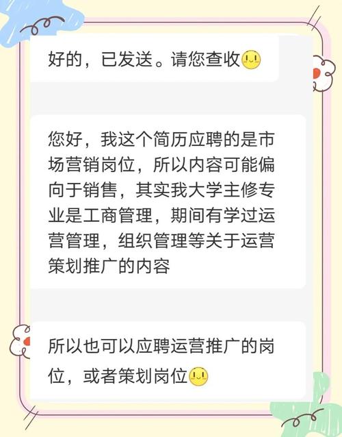 Boss直聘发布招聘信息，步骤复杂吗？-图2