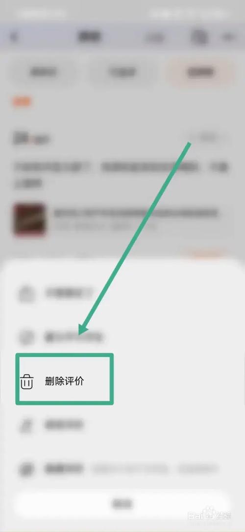 淘宝如何有效规避刷屏评价？-图2